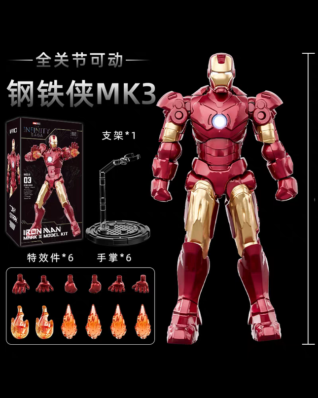 Marvel Zhongdong Toys Iron Man Figure MK3