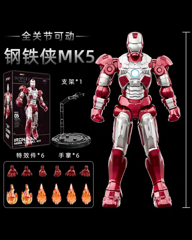 Marvel Zhongdong Toys Iron Man Figure MK5