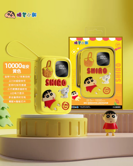 Crayon Shin-chan's high-speed built-in 10000mAh power bank