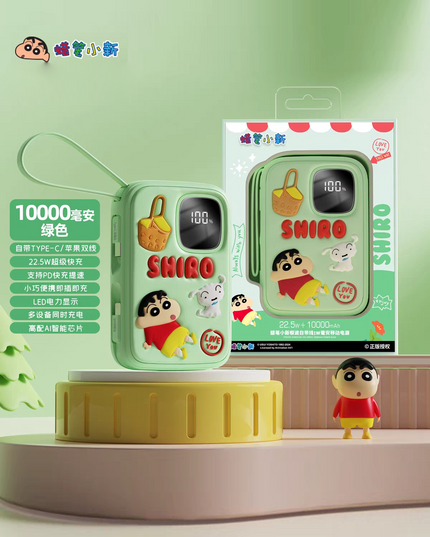Crayon Shin-chan's high-speed built-in 10000mAh power bank