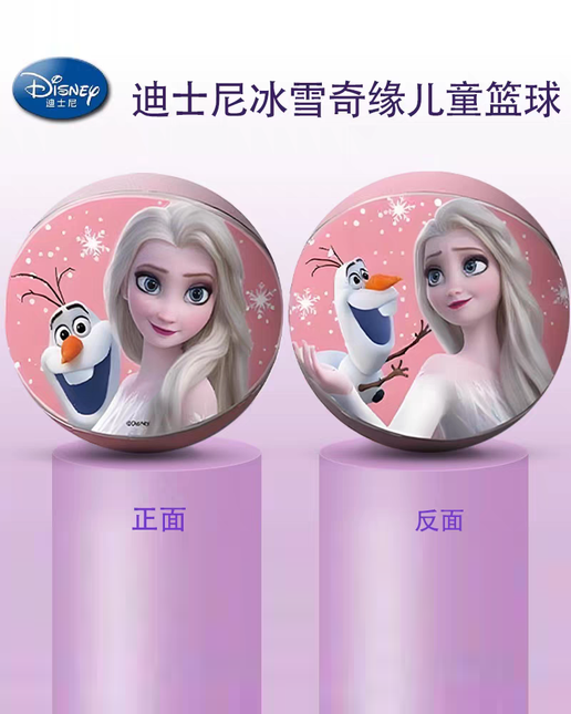 Disney Frozen Rubber Basketball