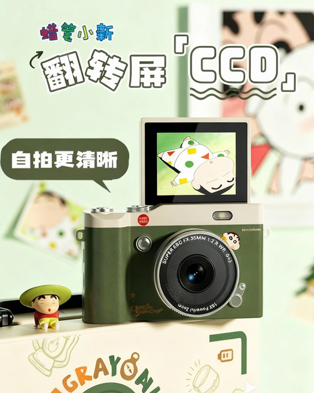 Crayon Shin-chan DK15 Digital Camera