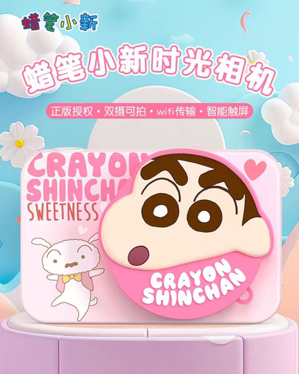 Crayon Shin-chan Time Digital Camera