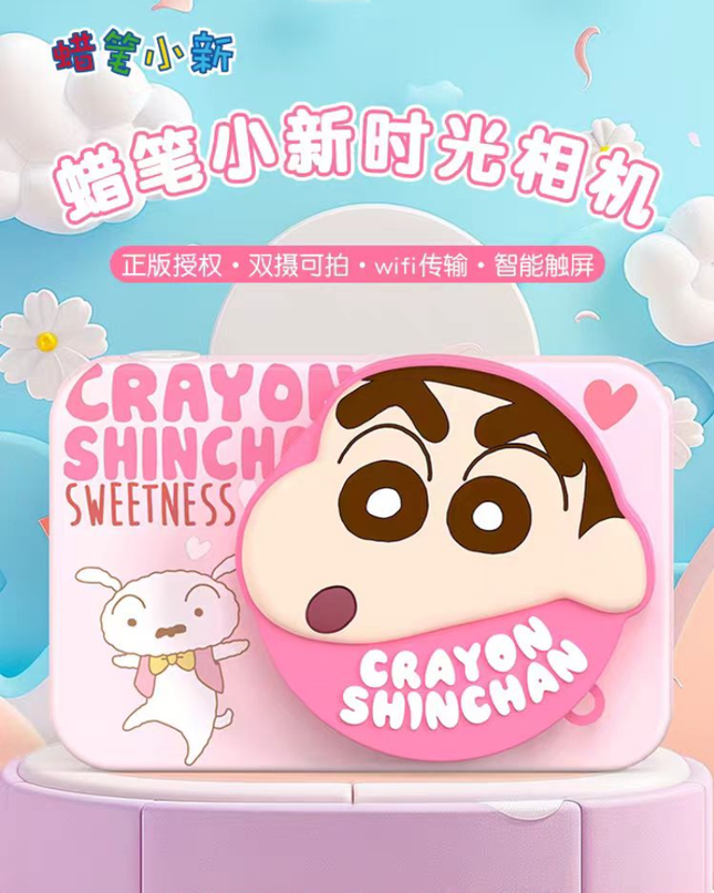 Crayon Shin-chan Time Digital Camera