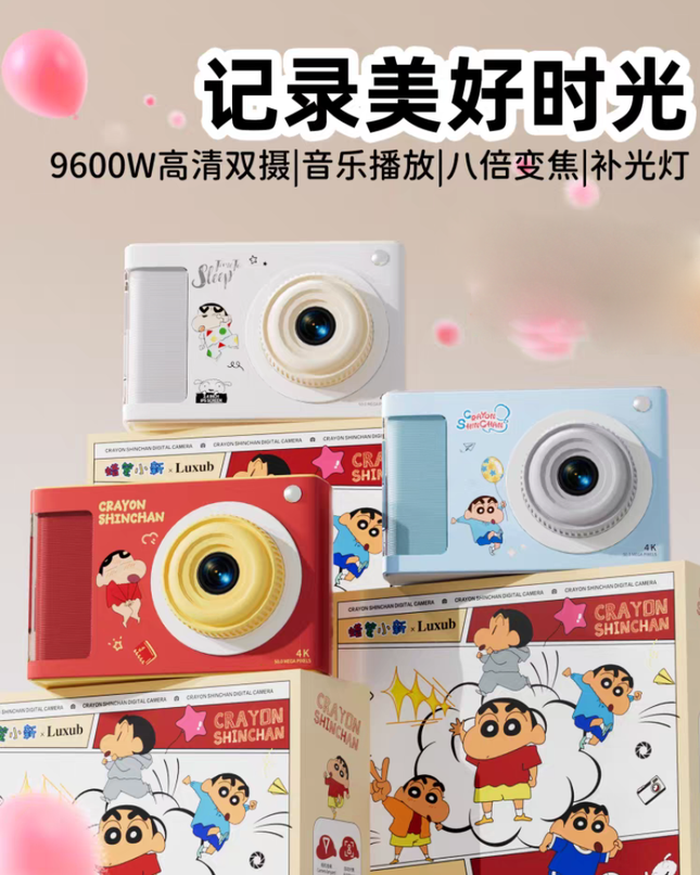 Crayon Shin-chan Digital Camera