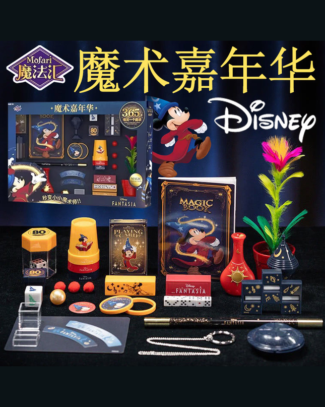 米奇魔术嘉年华