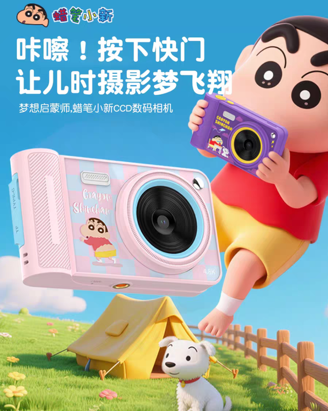 Crayon Shin-chan Digital Camera