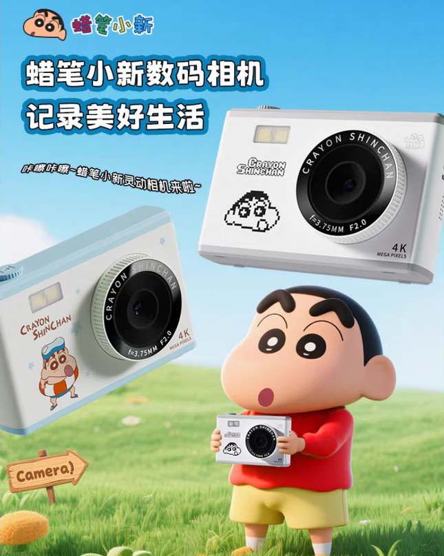 Crayon Shin-chan Smart Digital Camera