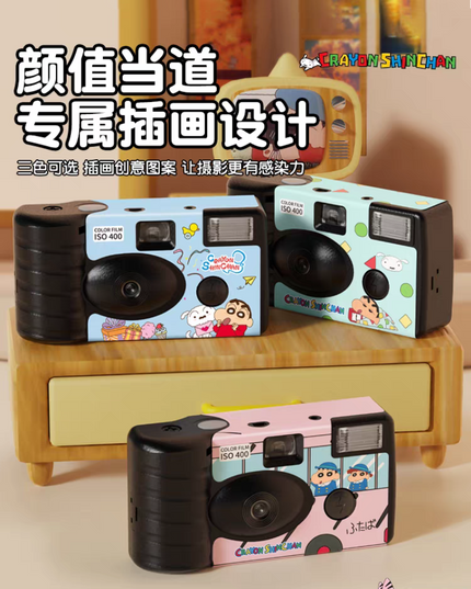 Crayon Shin-chan disposable film camera