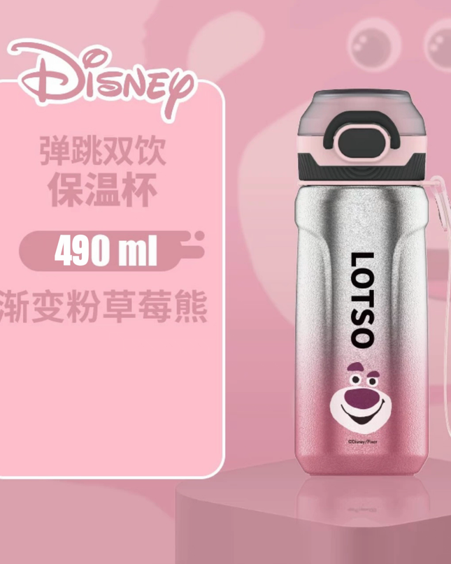 Disney Double Lid Insulated Mug