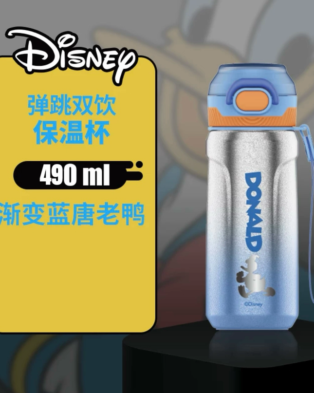 Disney Double Lid Insulated Mug