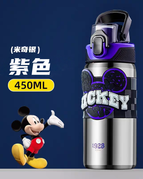 Mickey Purple