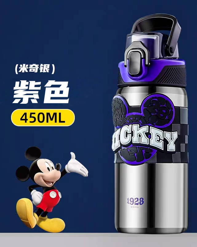 Disney Direct Drinking Vacuum Sports Water Bottle (3D Leather Case)