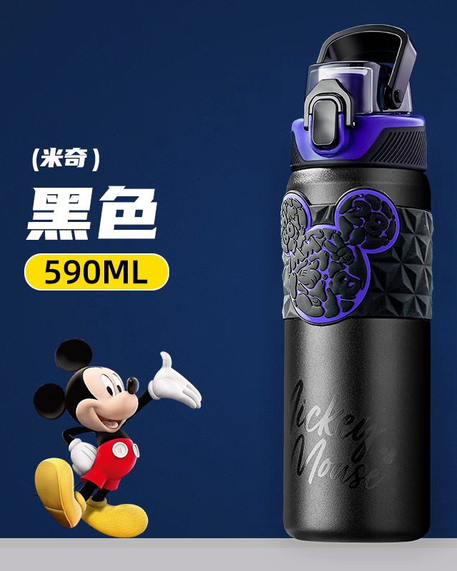 迪士尼直饮真空运动水瓶（3D皮套）