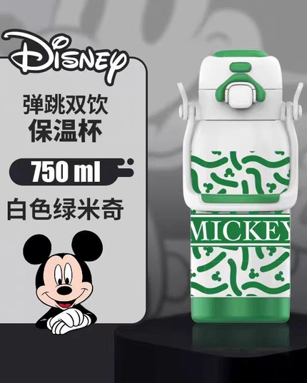 Disney Dual-Drink Vacuum Insulated Sports Water Bottle