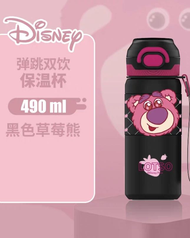 Disney Double-Lid Vacuum Insulated Bottle (3D Leather Case)