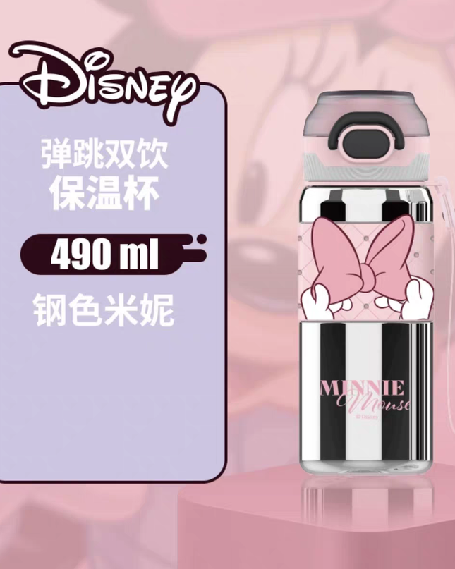Disney Double-Lid Vacuum Insulated Bottle (3D Leather Case)