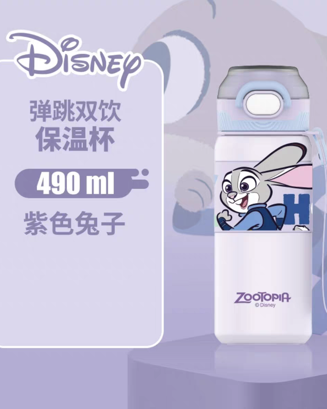 Disney Double-Lid Vacuum Insulated Bottle (3D Leather Case)