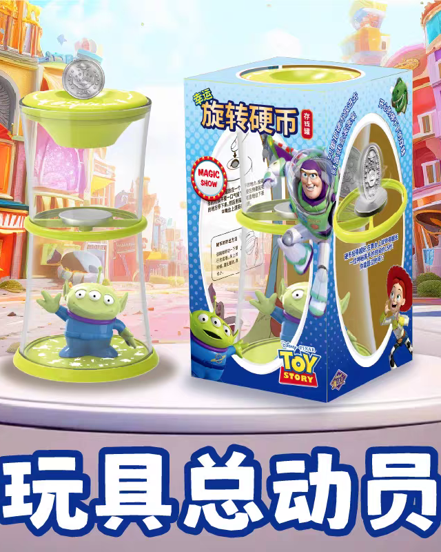 玩具总动员系列存钱罐