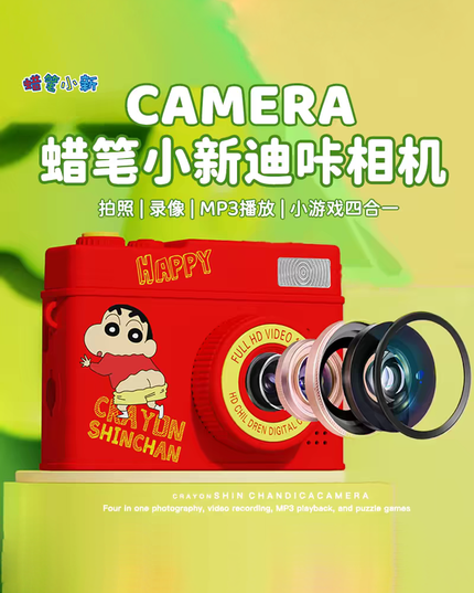 Crayon Shin-chan Decathlon Kids Camera