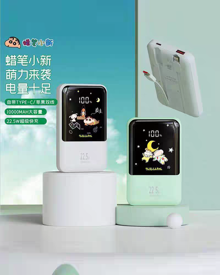 Crayon Shin-chan Built-in Digital Display Power Bank 10000mAh