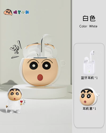 Crayon Shin-chan True Wireless Bluetooth Earphones (Free Earphone Protective Case Included with Order)