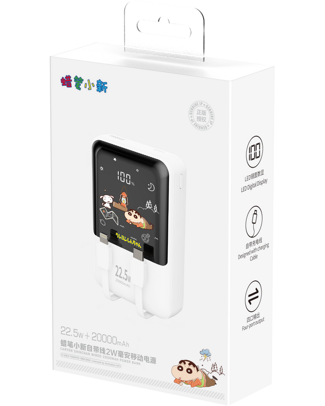 Crayon Shin-chan comes with a built-in 20000mAh digital display power supply.